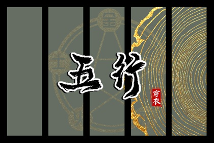 黄历2025年黄道吉日查询 黄道吉日查询2025 今日农历黄道吉日查询