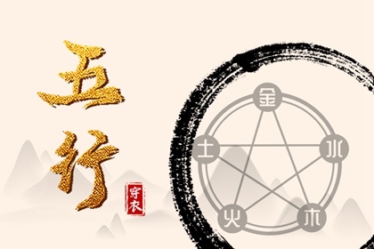 择吉老黄历 开业择吉日 择吉日查询